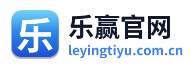 乐赢官网